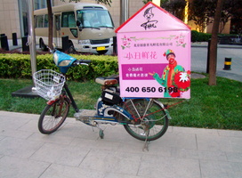 DSC01545