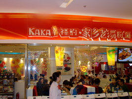 DSC01603