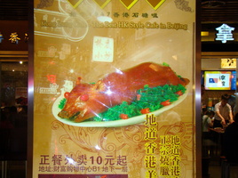 DSC01604