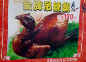 DSC01607