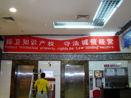 DSC01659