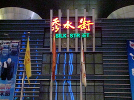 DSC01674