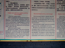 DSC01749