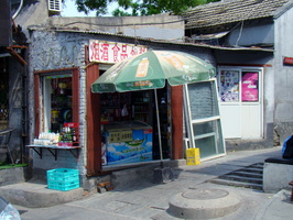 DSC01904