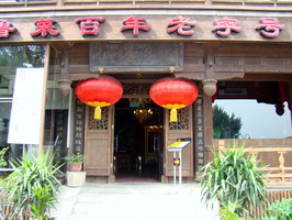 DSC01929