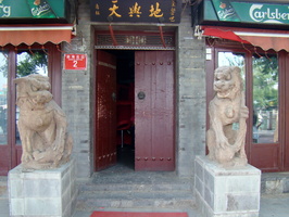 DSC01935