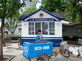 DSC01950