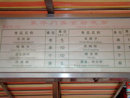 DSC01959.1