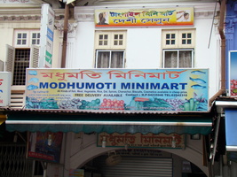 DSC03065
